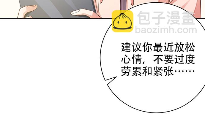 241.红毯上的礼物27