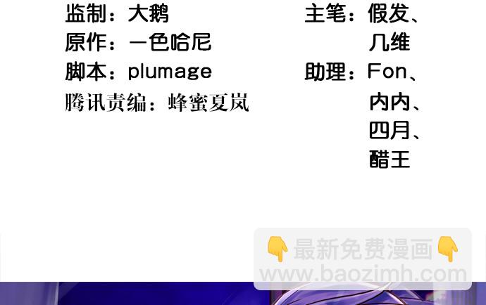 241.红毯上的礼物3