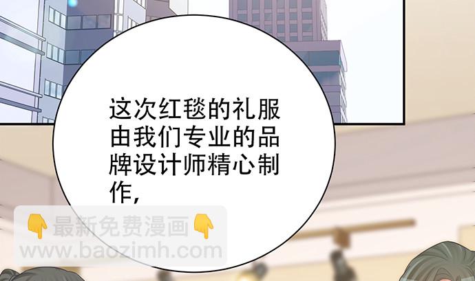 241.红毯上的礼物31