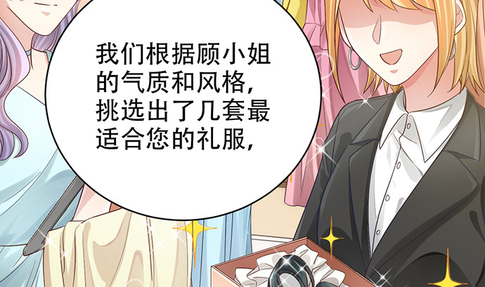 241.红毯上的礼物33