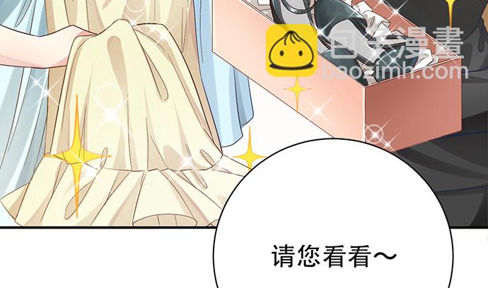 241.红毯上的礼物34