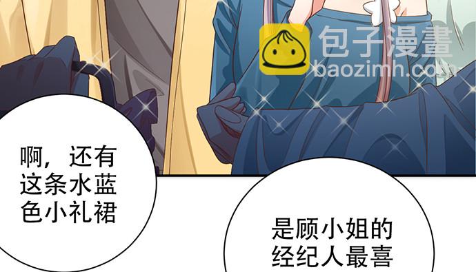 241.红毯上的礼物37