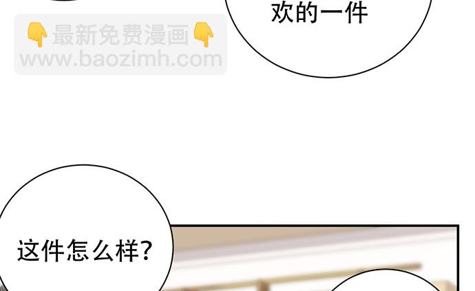 241.红毯上的礼物38