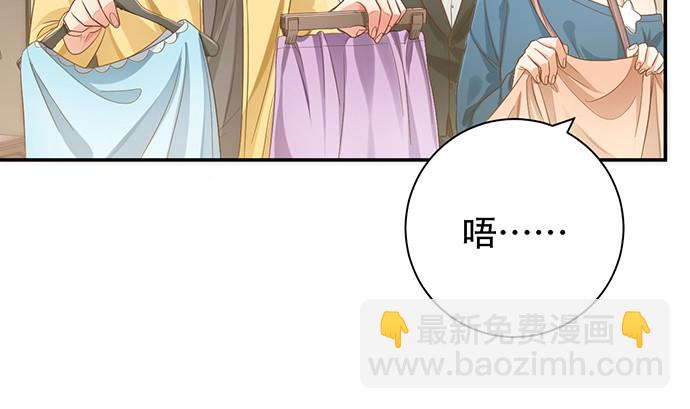 241.红毯上的礼物40