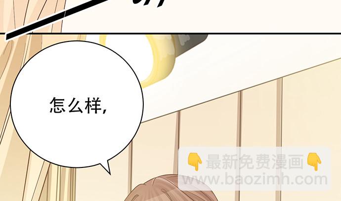 241.红毯上的礼物52