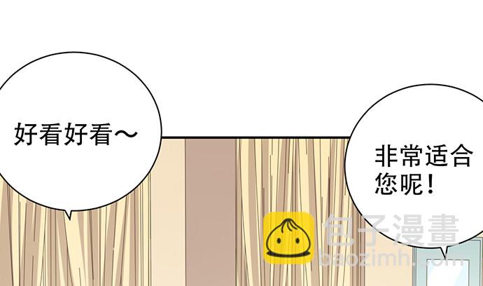 241.红毯上的礼物60