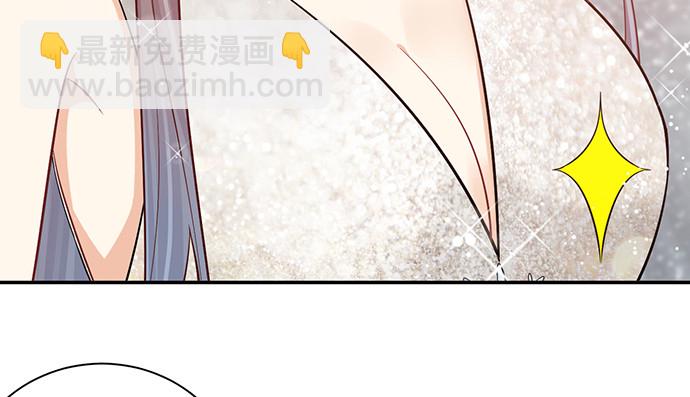 241.红毯上的礼物68