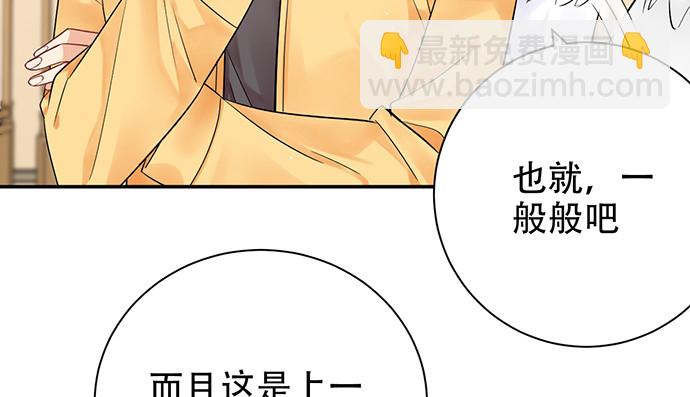 241.红毯上的礼物71