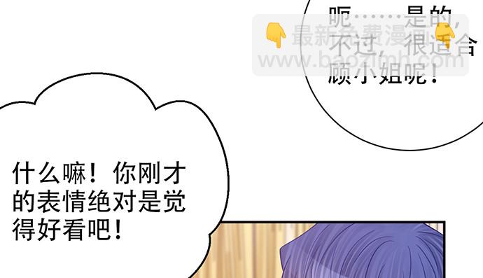 241.红毯上的礼物74