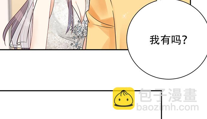 241.红毯上的礼物76