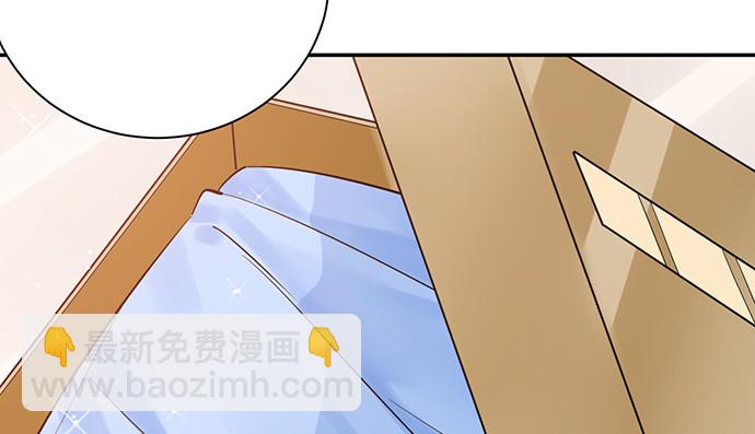241.红毯上的礼物79