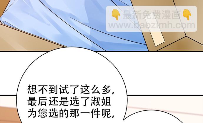 241.红毯上的礼物80