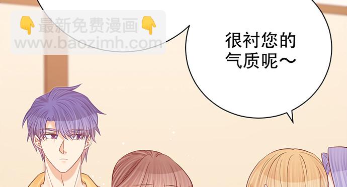 241.红毯上的礼物81