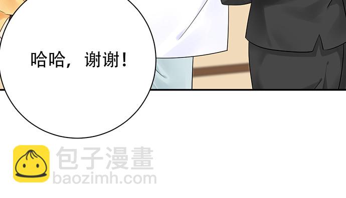 241.红毯上的礼物83