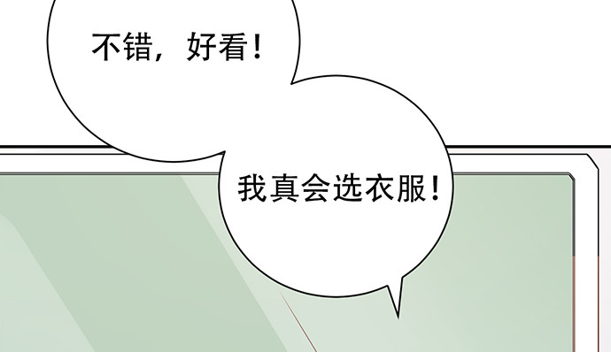 241.红毯上的礼物94