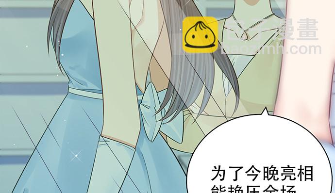 241.红毯上的礼物96