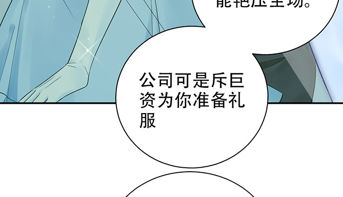 241.红毯上的礼物97