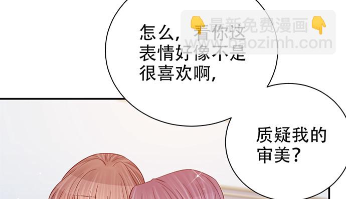 241.红毯上的礼物98