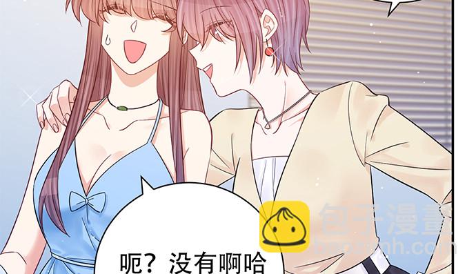 241.红毯上的礼物99