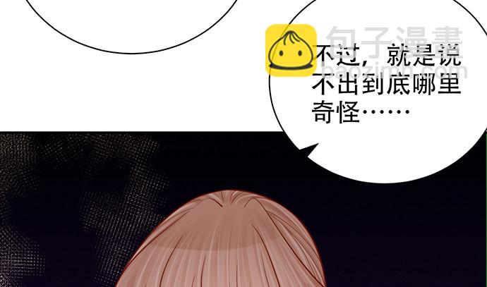 243.牵好我的手141