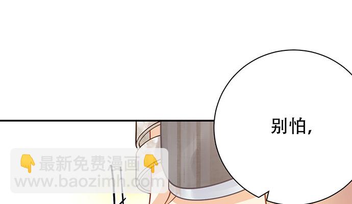 243.牵好我的手29
