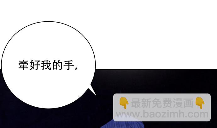 243.牵好我的手36