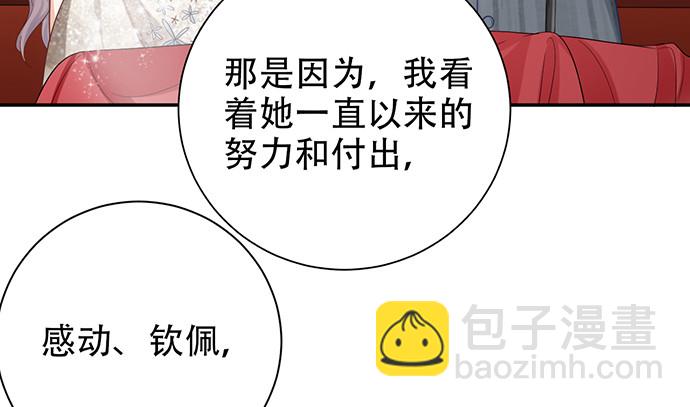 243.牵好我的手57