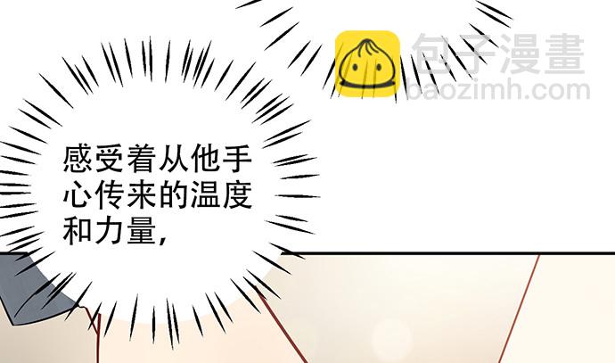 243.牵好我的手66