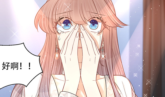 243.牵好我的手82