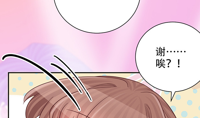 243.牵好我的手93