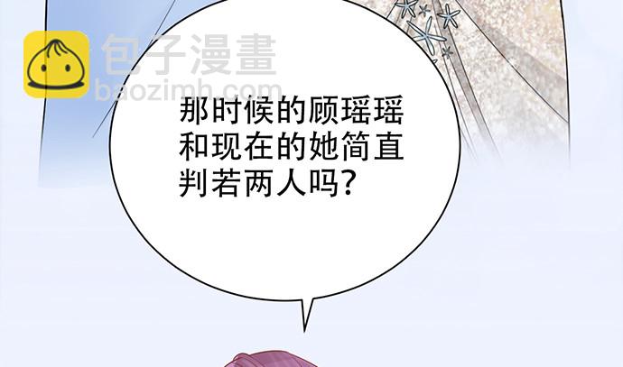 244.蹊跷？101