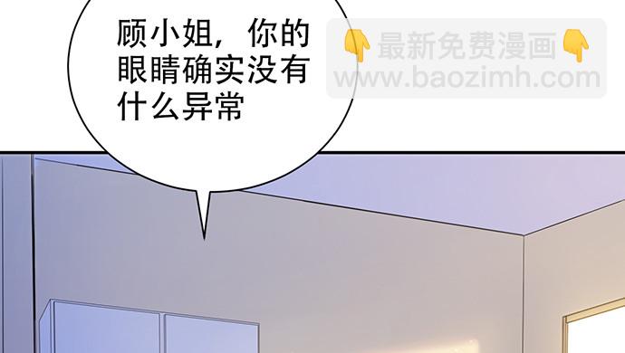 244.蹊跷？11