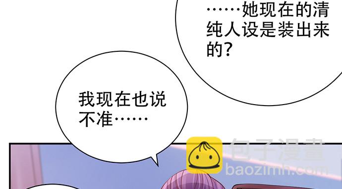 244.蹊跷？111