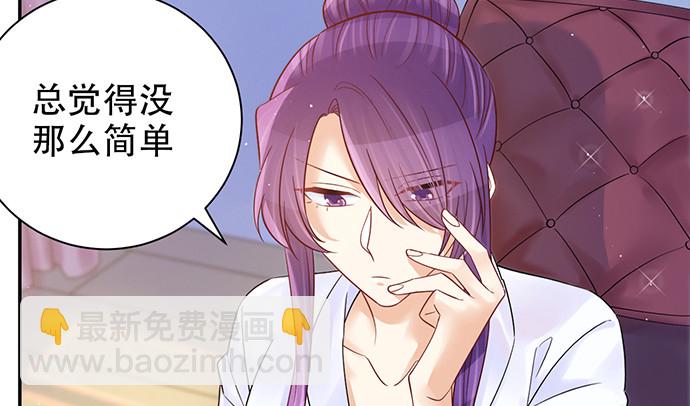 244.蹊跷？112