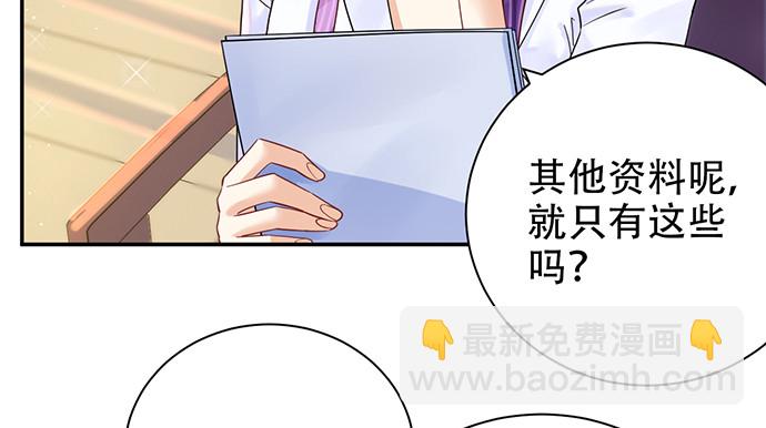 244.蹊跷？113