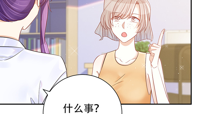 244.蹊跷？115