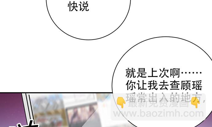 244.蹊跷？116