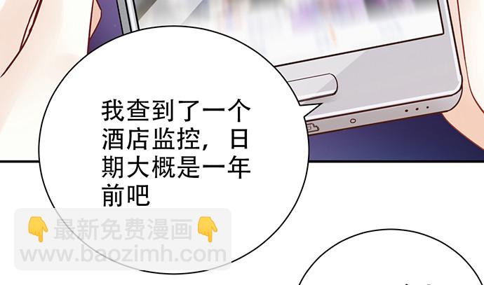 244.蹊跷？118