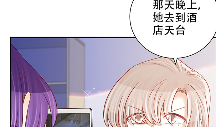 244.蹊跷？119