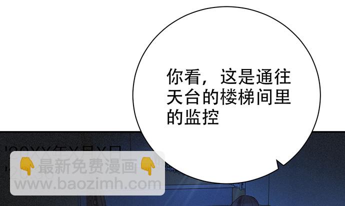 244.蹊跷？121