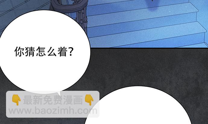 244.蹊跷？123