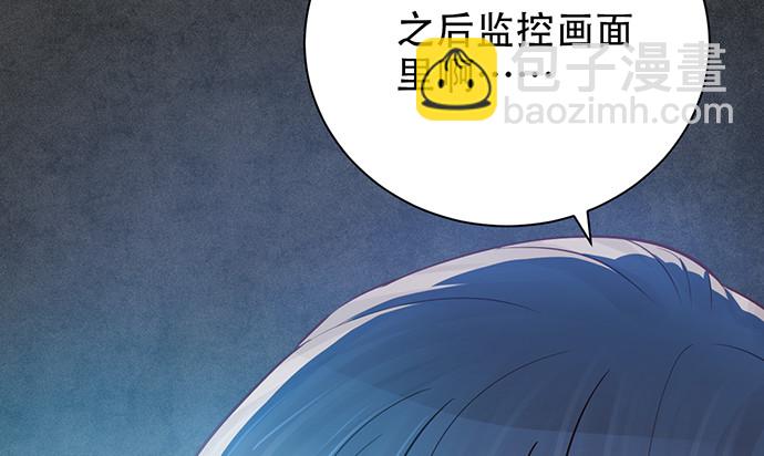 244.蹊跷？124