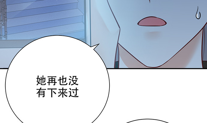 244.蹊跷？126