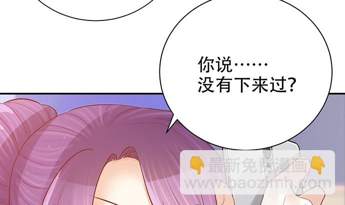 244.蹊跷？127