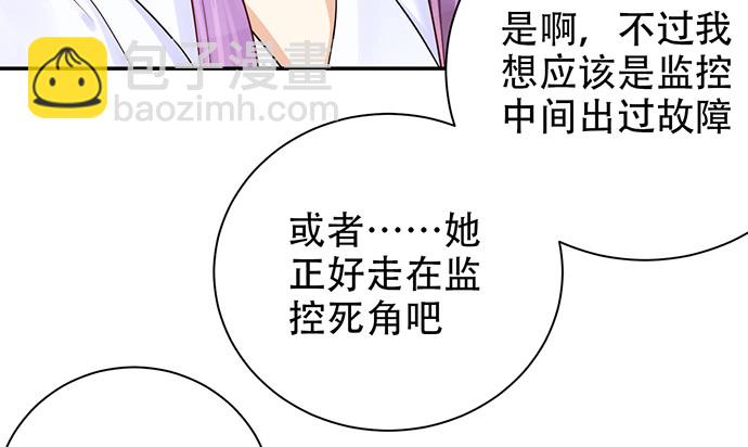 244.蹊跷？129