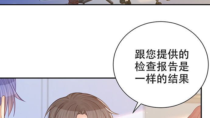 244.蹊跷？13