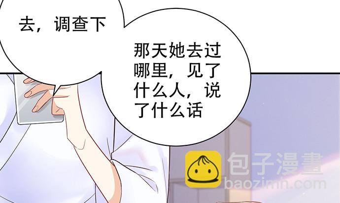 244.蹊跷？130