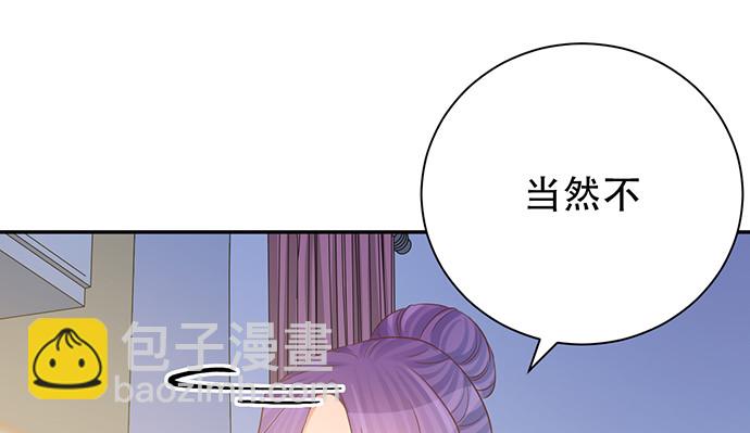 244.蹊跷？133
