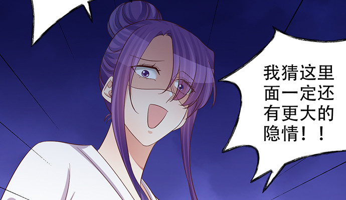 244.蹊跷？136