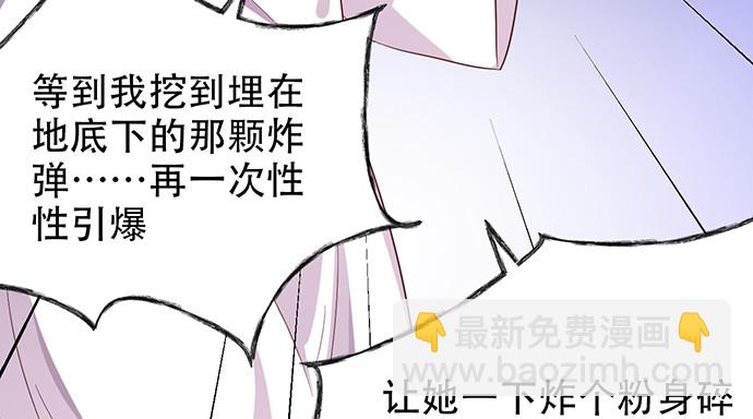 244.蹊跷？138